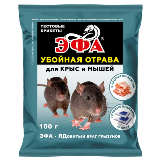 Эфа приманка от грызунов, крыс и мышей в контейнерах-дозаторах (тесто-брикеты), 100 г