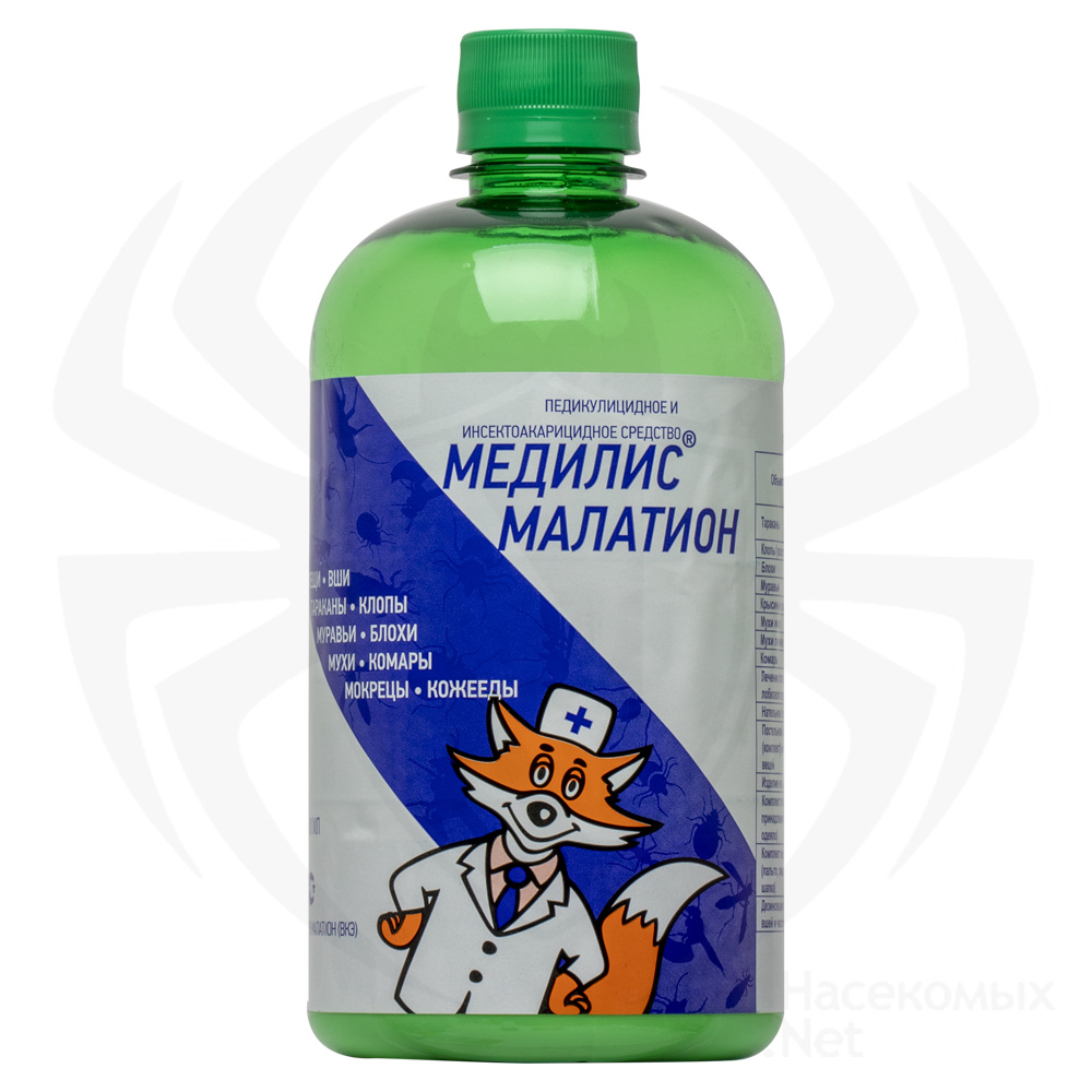 Медилис Малатион средство от платяных, головных, лобковых вшей, клопов, тараканов, блох, муравьев, 500 мл