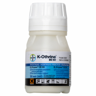 K-Othrine SC 50 (К-Отрин СК 50) средство от клопов, тараканов, блох, муравьев, комаров, мух, 50 мл