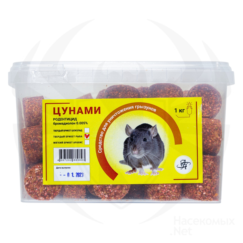 Цунами приманка от грызунов, крыс и мышей (твердые брикеты) (рыба), 1 кг