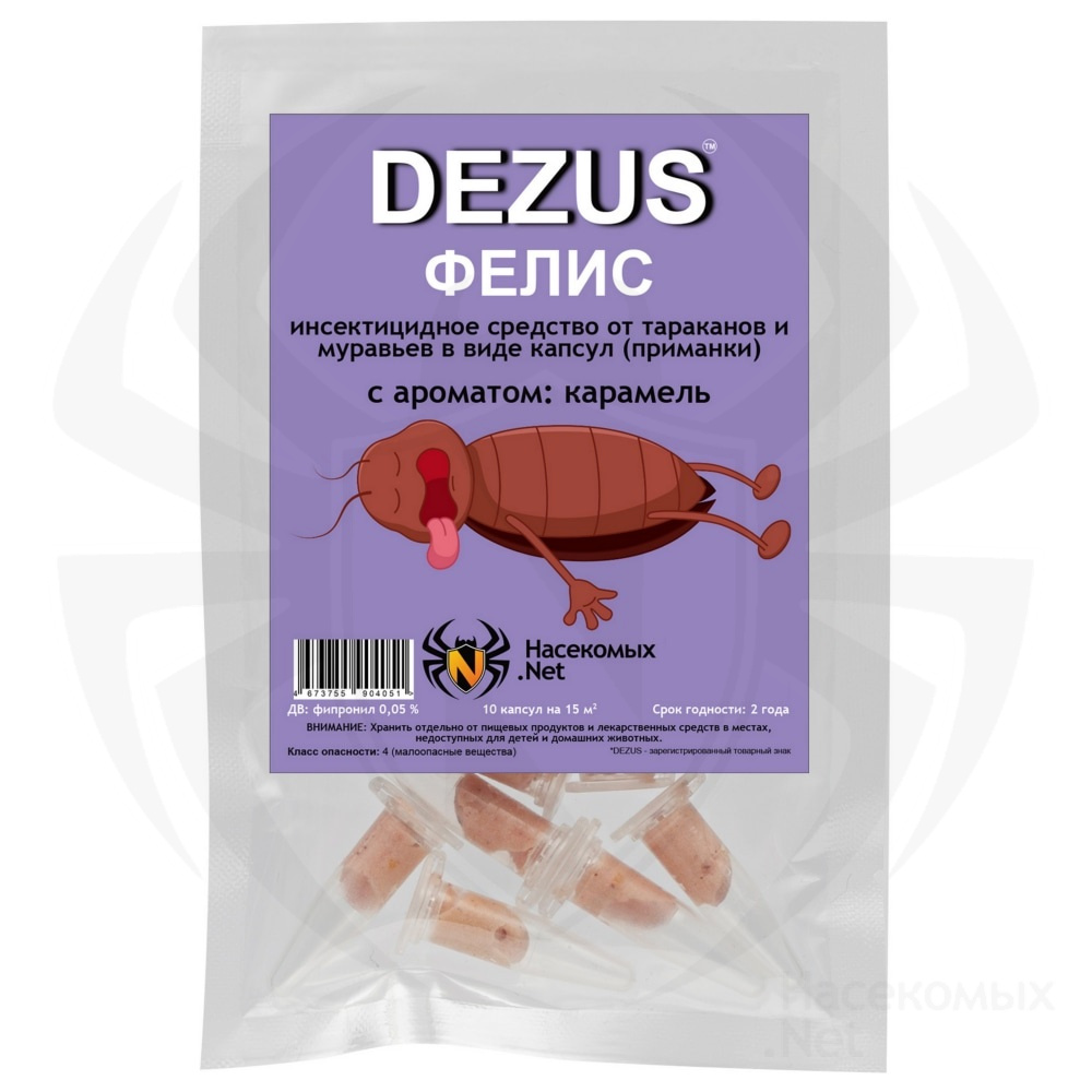 Dezus (Дезус) Фелис капсула от тараканов, муравьев (Карамель) (1 г), 10 шт