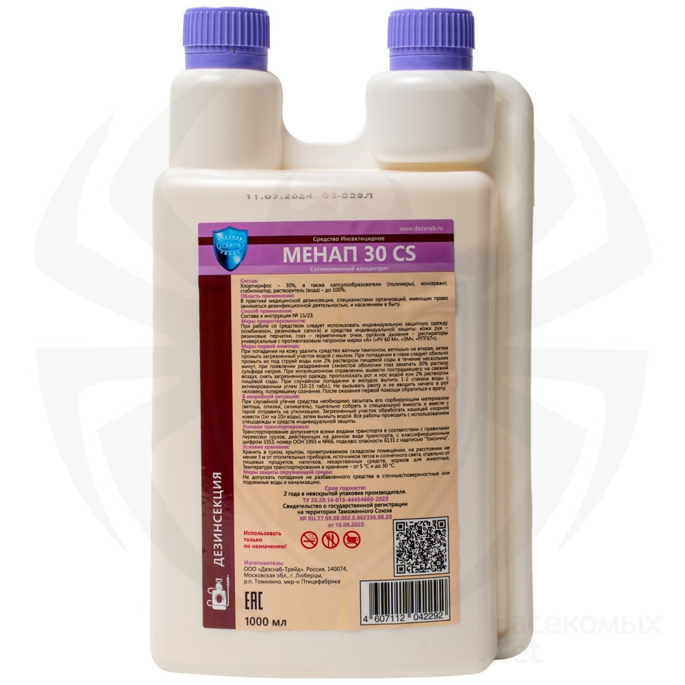 Менап 30 CS средство от клопов, тараканов, блох, муравьев, комаров, мух, 1 л