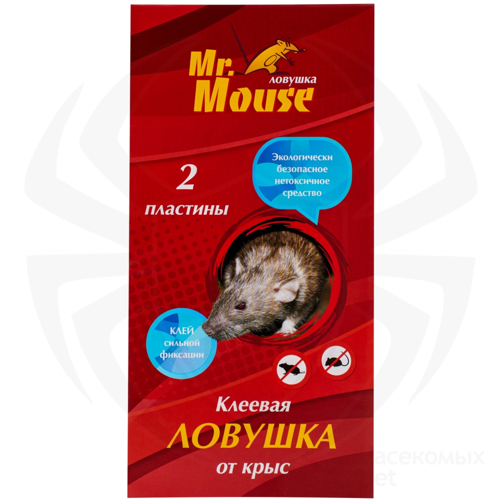 Mr.Mouse (Мистер Маус) клеевые ловушки для крыс (пластина), 2 шт