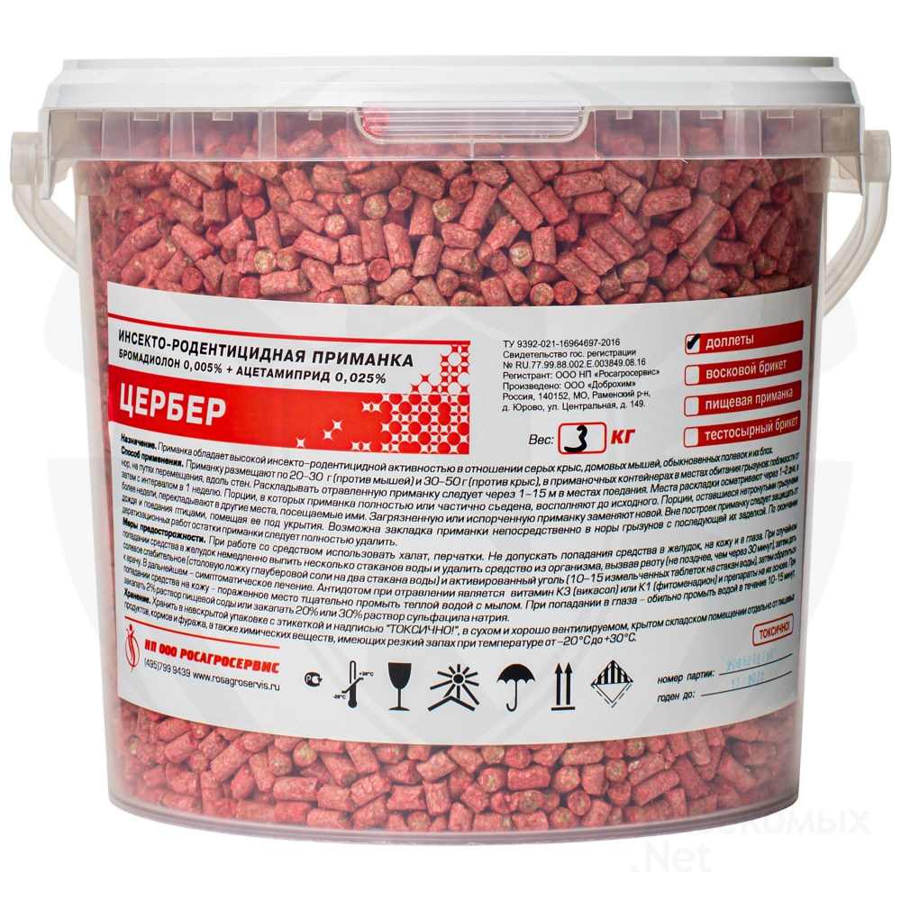 Цербер приманка от грызунов, крыс и мышей (доллеты гранулы), 3 кг