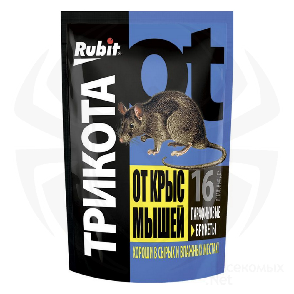 Rubit (Рубит) Трикота приманка от грызунов, крыс и мышей (парафин брикеты) (16 доз), 160 г