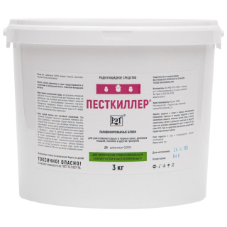 Песткиллер приманка от грызунов, крыс и мышей (ведро) (парафинированные блоки), 3 кг