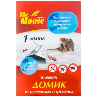 Mr.Mouse (Мистер Маус) клеевая ловушка для насекомых, грызунов, крыс и мышей (домик), 1 шт