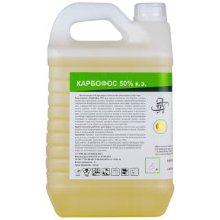 Карбофос средство от клопов, тараканов, блох, муравьев, мух, комаров, 5 л