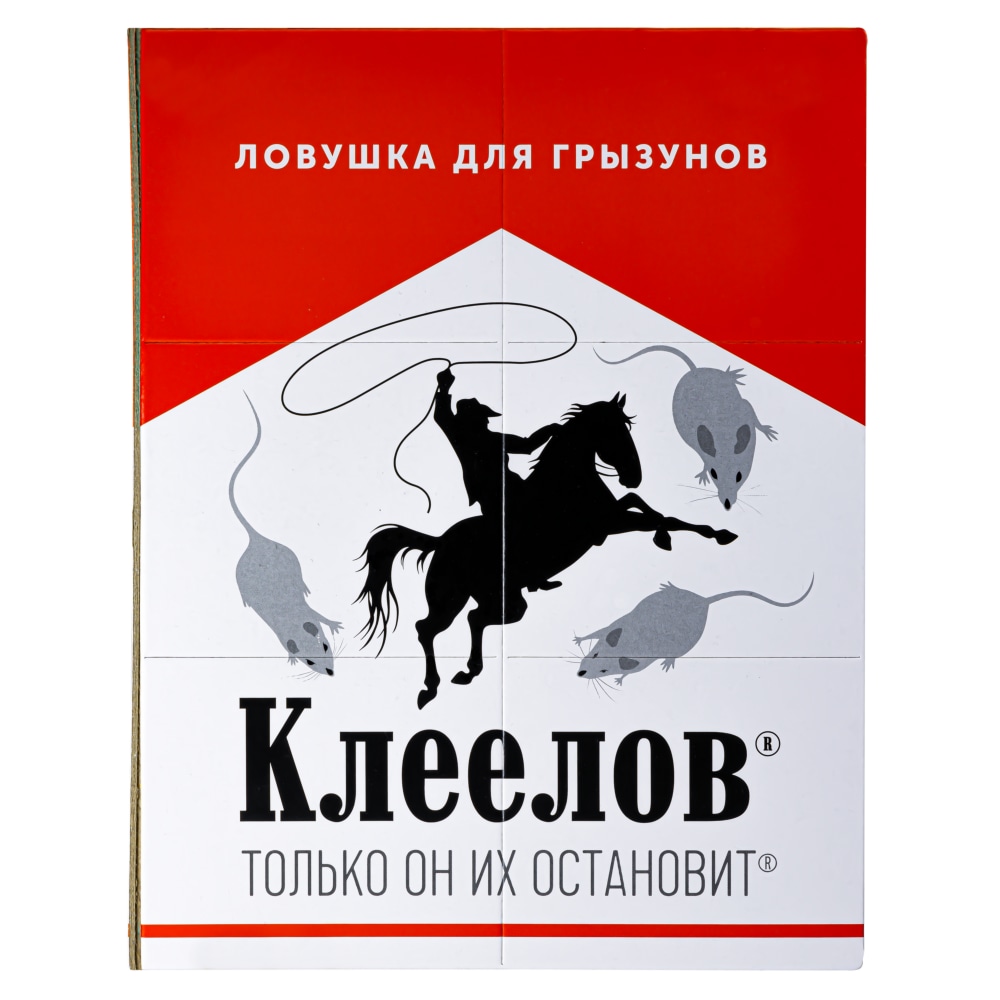 Клеелов клеевая ловушка от грызунов, крыс и мышей (пластина-книжка), 1 шт