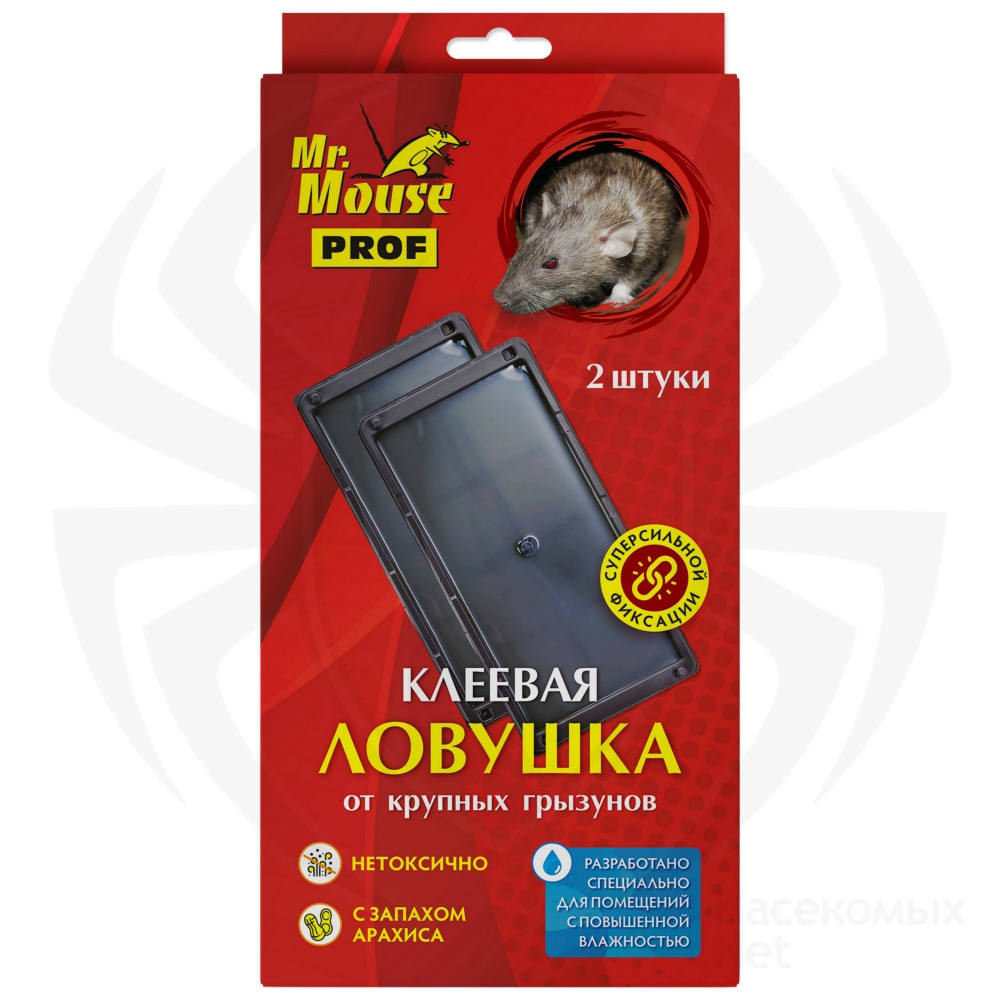 Mr.Mouse (Мистер Маус) клеевые ловушки для крупных грызунов (арахис) (130х260), 2 шт