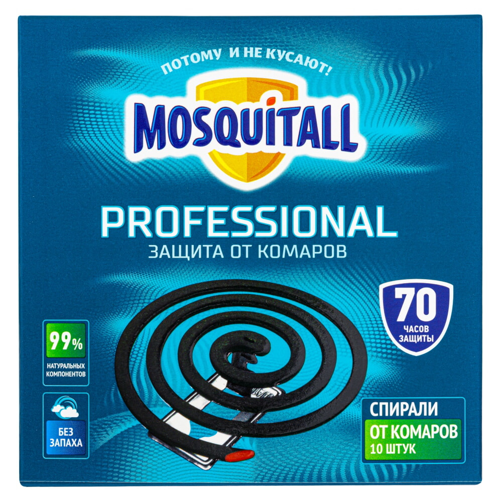 Mosquitall (Москитол) Professional спирали от комаров (без запаха) (70 часов), 10 шт