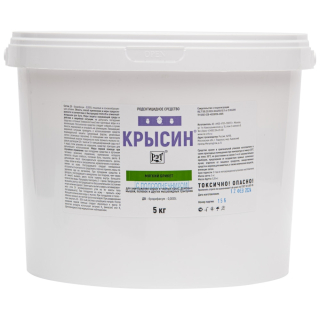 Крысин приманка от грызунов, крыс и мышей (ведро) (мягкие брикеты) (подсолнечник), 5 кг