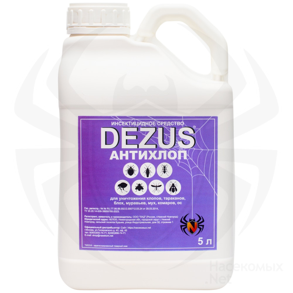 Dezus (Дезус) Антихлоп средство от клопов, тараканов, блох, муравьев, 5 л
