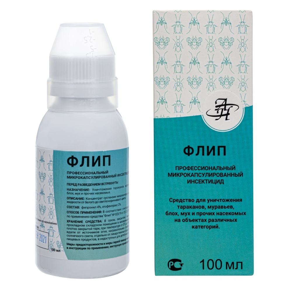 Флип средство от клопов, тараканов, блох, муравьев, комаров, мух, кожеедов, пауков, чешуйниц, 100 мл