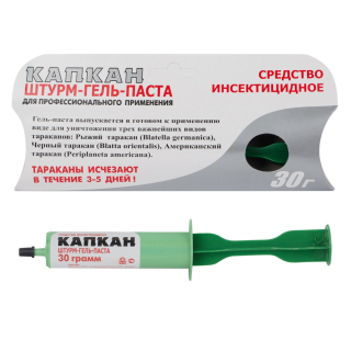 Капкан штурм-гель-паста от тараканов (шприц), 30 г