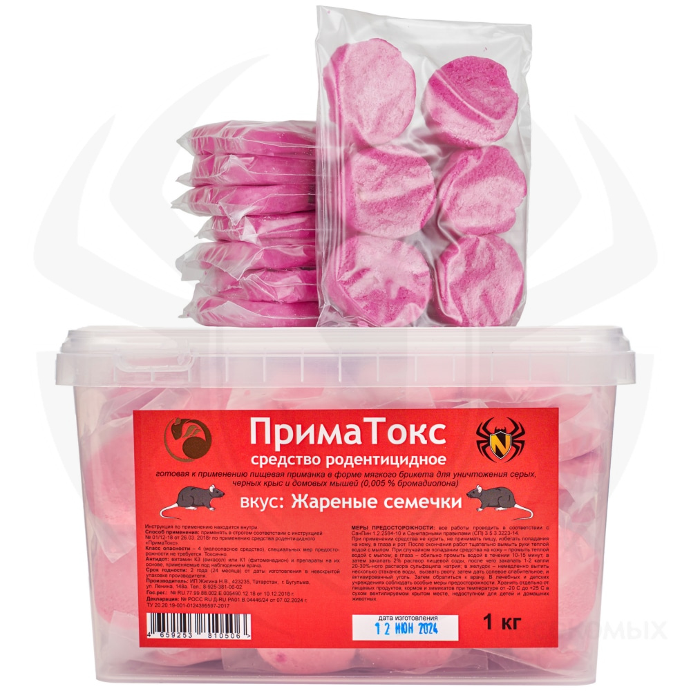 ПримаТокс отрава от грызунов, крыс и мышей (мягкие брикеты) (жареные семечки), 1 кг