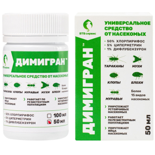 Димигран средство от клопов, тараканов, блох, муравьев, мокриц, чешуйниц, 50 мл