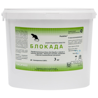 Блокада приманка от грызунов (ведро) (парафинированные таблетки), 3 кг