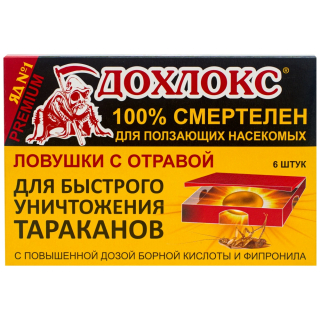 Дохлокс Premium ловушки от тараканов, 6 шт