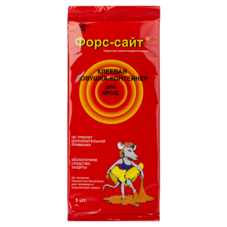 Форсайт (Форссайт) клеевые ловушки-контейнеры для крыс, 5 шт