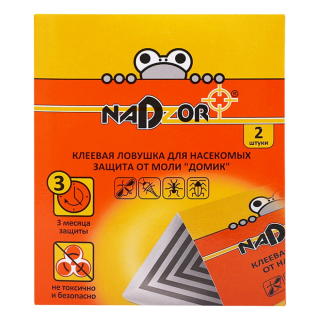 Nadzor (Надзор) клеевая ловушка для пищевой моли (домик), 2 шт