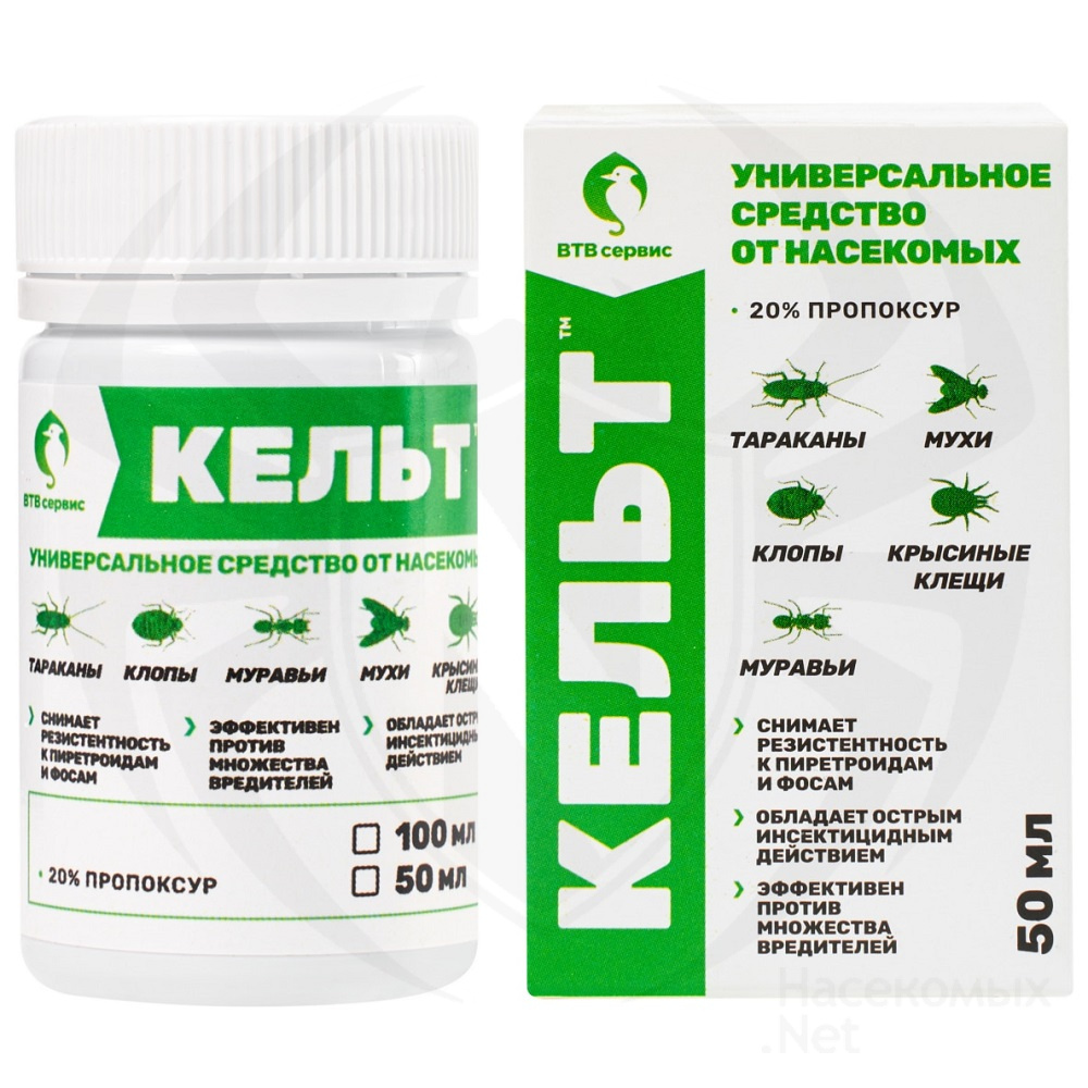 Кельт средство от клопов, тараканов, блох, муравьев, мокриц, чешуйниц, 50 мл