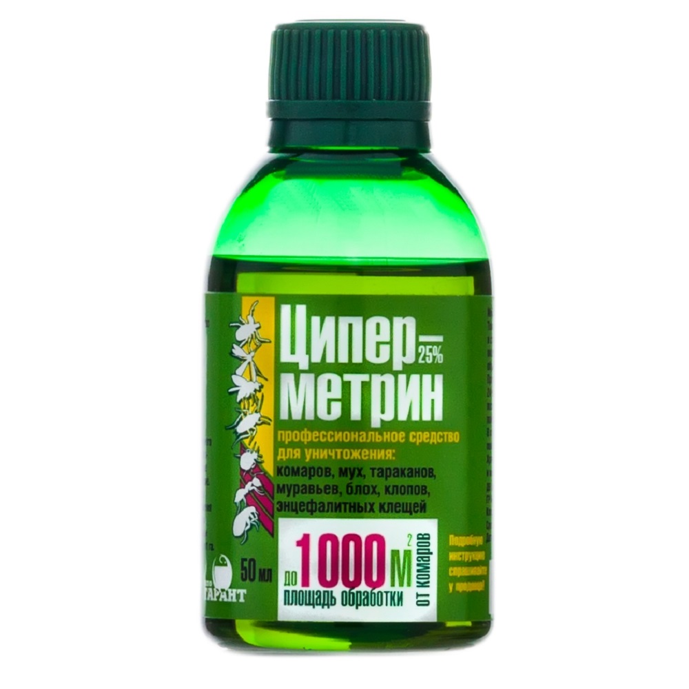Циперметрин 25 средство от клопов, тараканов, блох, муравьев, мух, комаров, клещей, 50 мл