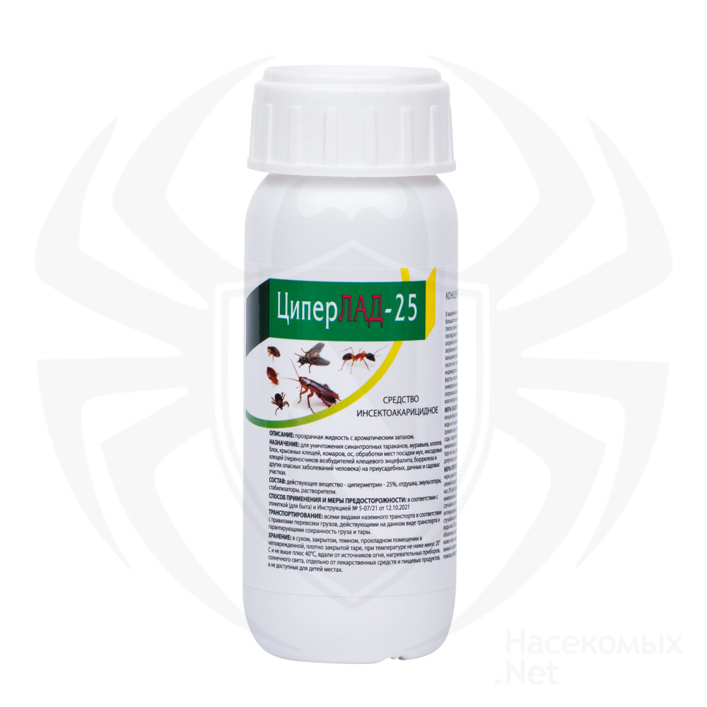 ЦиперЛАД-25 средство от клопов, тараканов, блох, муравьев, мух, комаров, иксодовых клещей, 100 мл