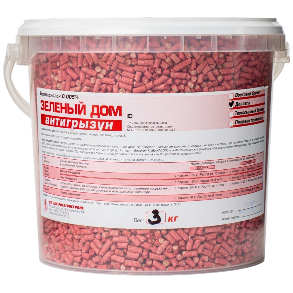 Зеленый дом приманка от грызунов, крыс и мышей (доллеты гранулы), 3 кг