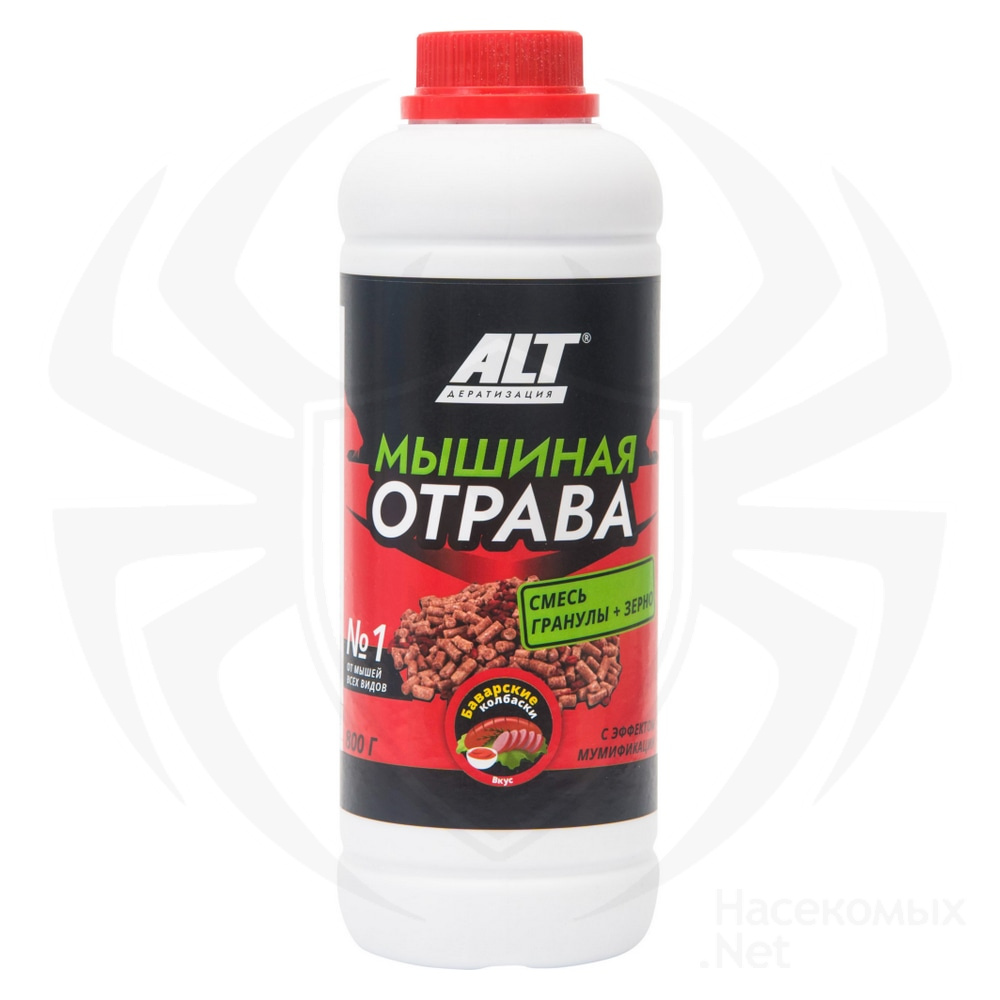 Alt (Альт) Мышиная Отрава приманка от грызунов (зерно с гранулами) (баварские колбаски), 800 г