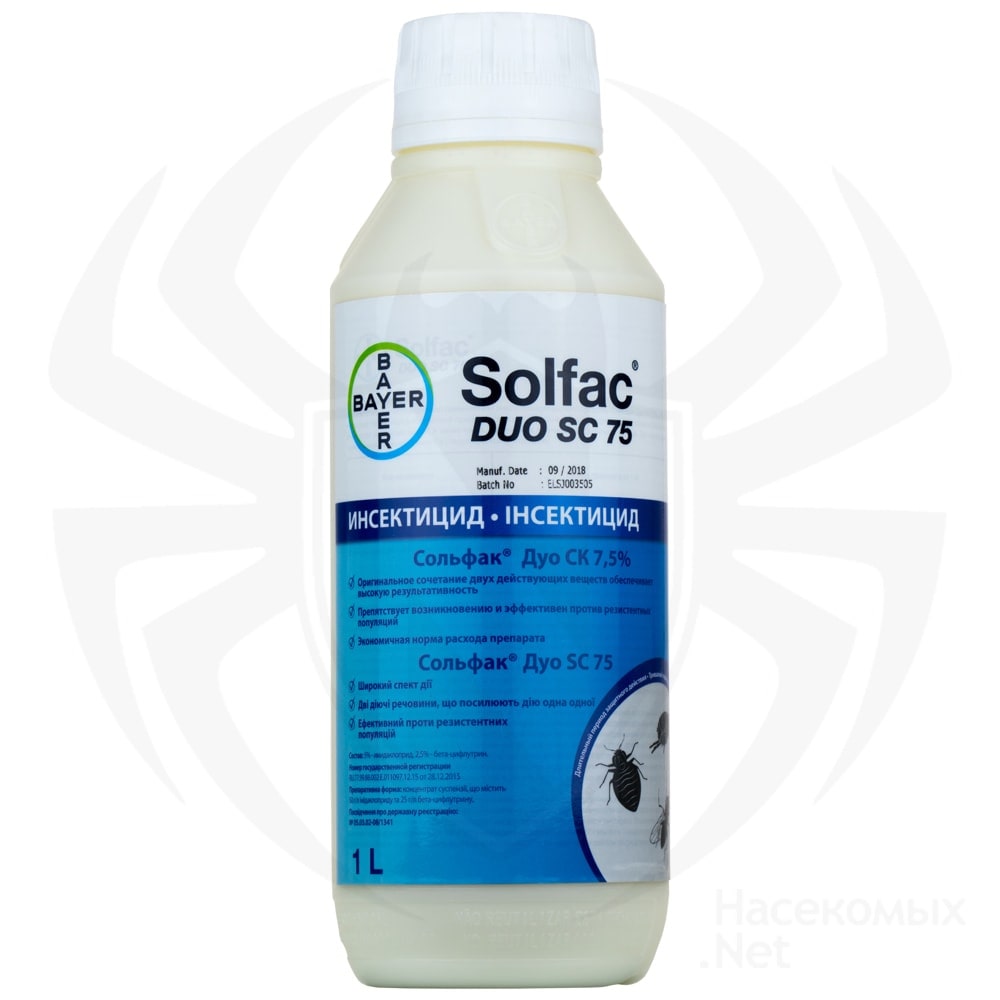 Solfac DUO SC 75 (Сольфак Дуо СК 75) средство от клопов, тараканов, блох, муравьев, комаров, мух, 1 л