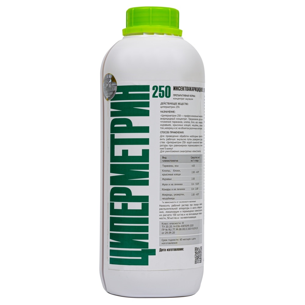 Циперметрин 250 средство от клопов, тараканов, блох, муравьев, мух, комаров, иксодовых клещей, 1 л