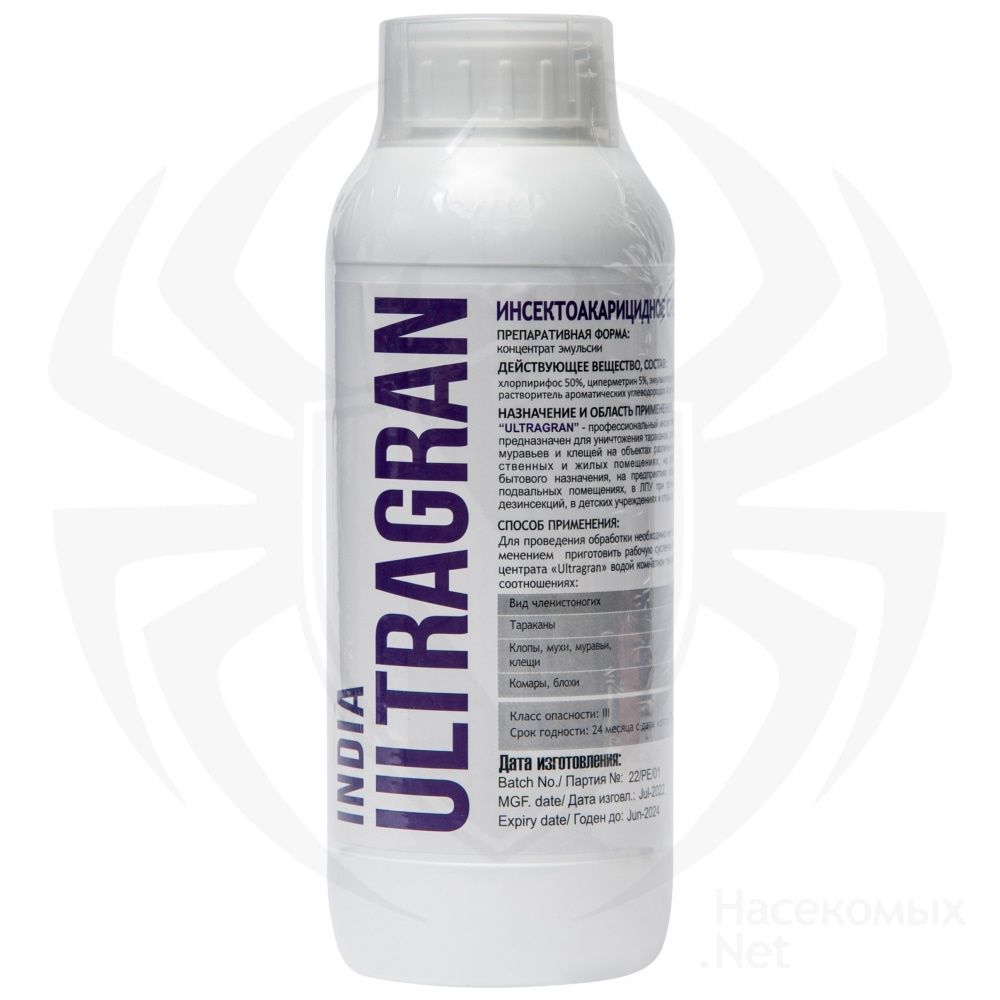 Ultragran (Ультрагран) средство от клопов, тараканов, блох, муравьев, комаров, мух, ос, 1 л