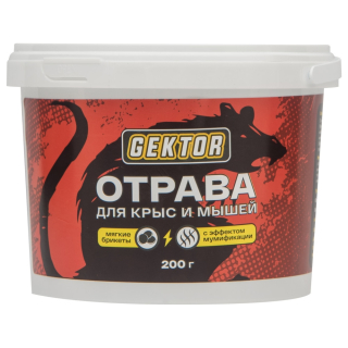 Gektor (Гектор) приманка от грызунов, крыс и мышей (ведро) (мягкие брикеты), 200 г