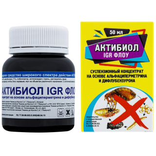Actibiol IGR Flow (Актибиол ИГР Флоу) средство от клопов, тараканов, блох, муравьев, мух, 50 мл