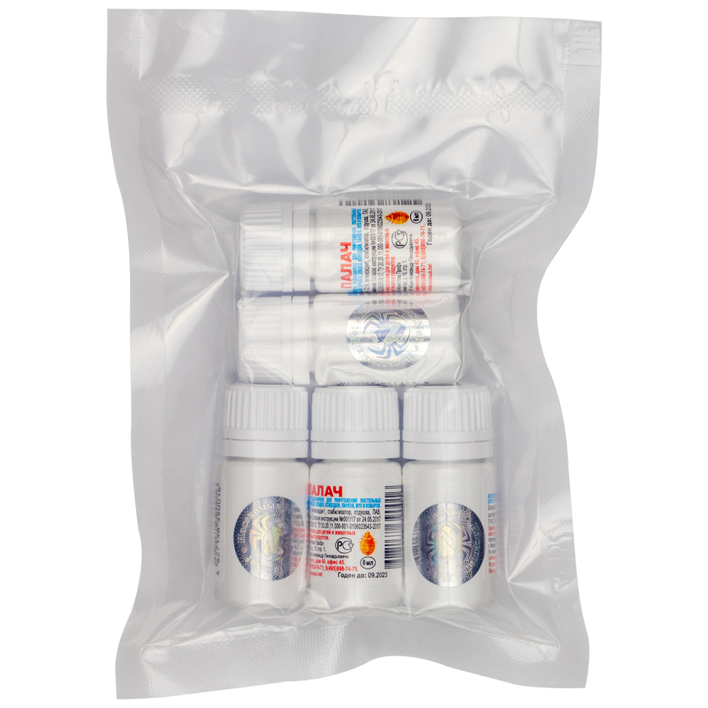 Палач средство от клопов, тараканов, блох, муравьев, 5 шт