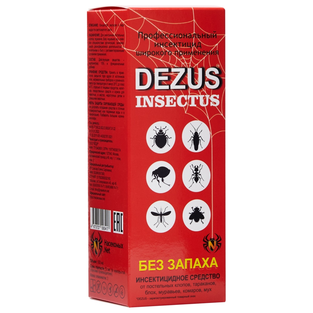 Dezus (Дезус) Insectus средство от клопов, тараканов, блох, муравьев, 100 мл. Фото N8