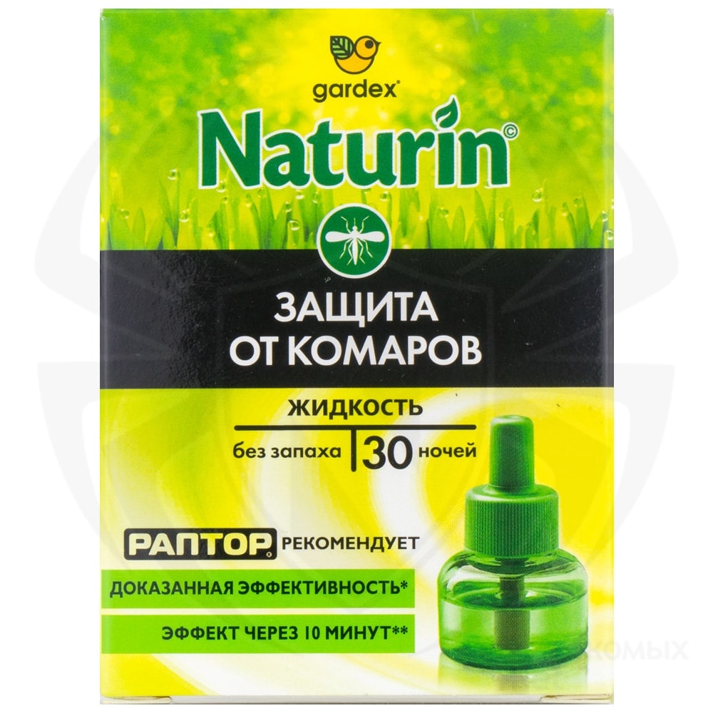 Gardex (Гардекс) Naturin жидкость от комаров (без запаха) (30 ночей), 20 мл. Фото N3