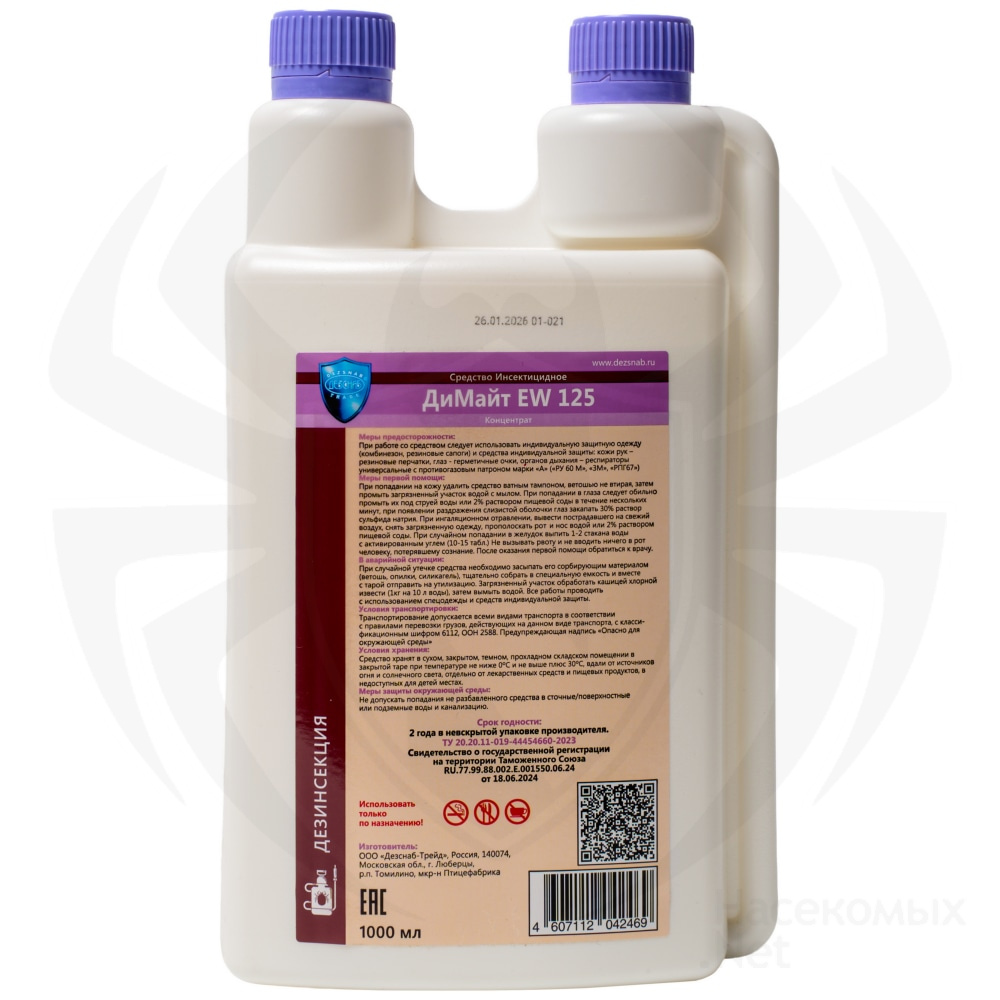 ДиМайт EW 125 средство от клопов, тараканов, блох, муравьев, комаров, мух, 1 л