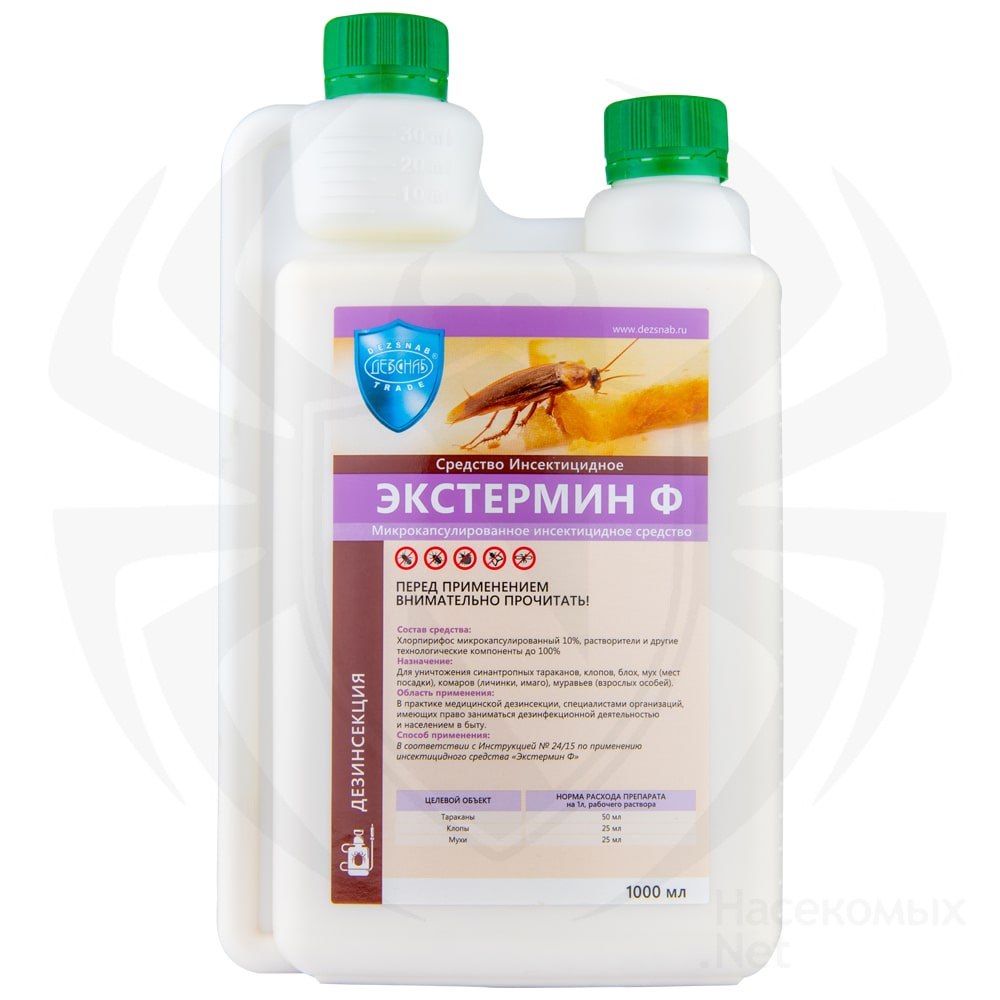 Экстермин-Ф (Микрофос) средство от клопов, тараканов, блох, муравьев, мух, 1 л