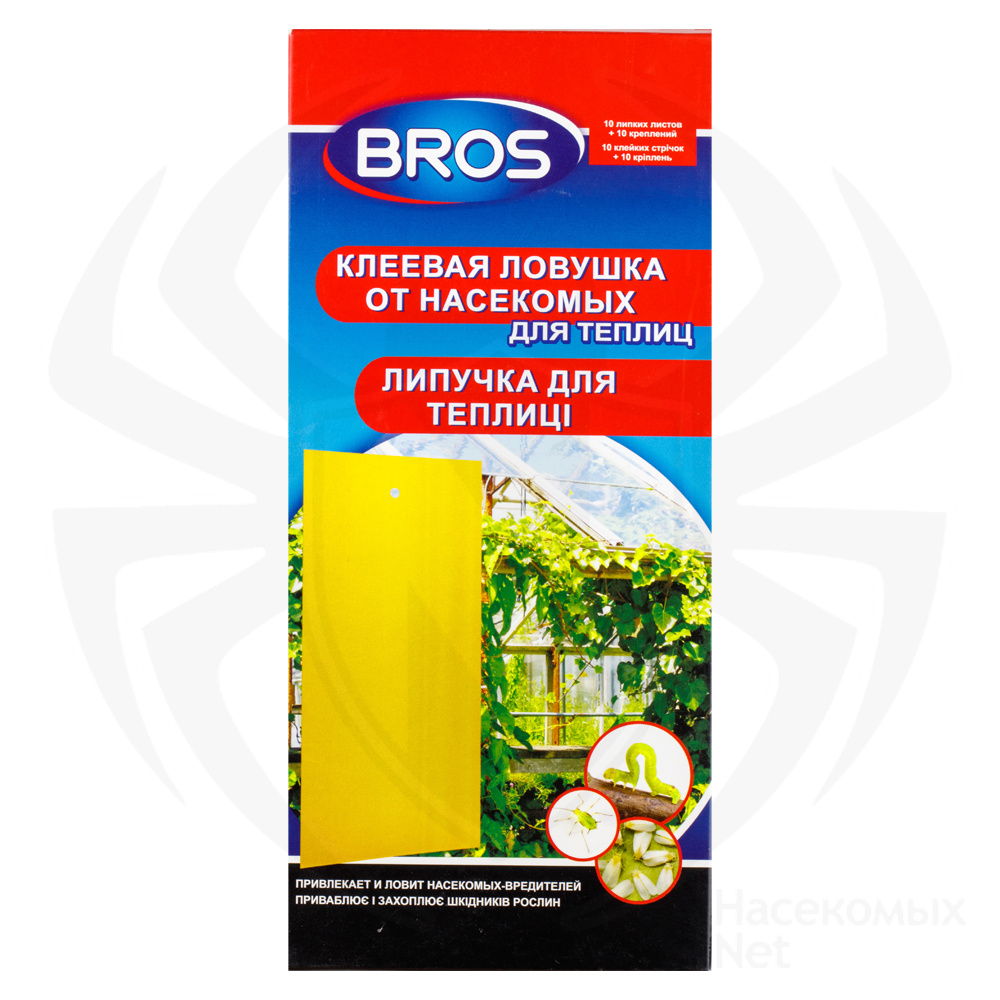 Bros (Брос) желтые клеевые ловушки от насекомых для теплиц, 10 шт. Фото N4