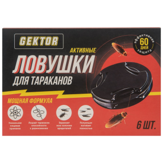 Gektor (Гектор) активные ловушки от тараканов, 6 шт