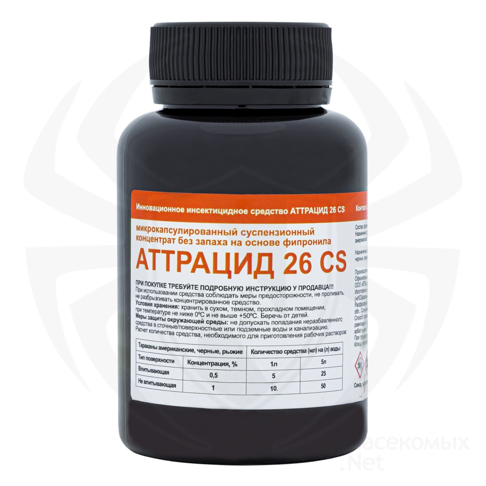 Аттрацид 26 CS нанокапсулированный супензионный концентрат от тараканов, 150 мл