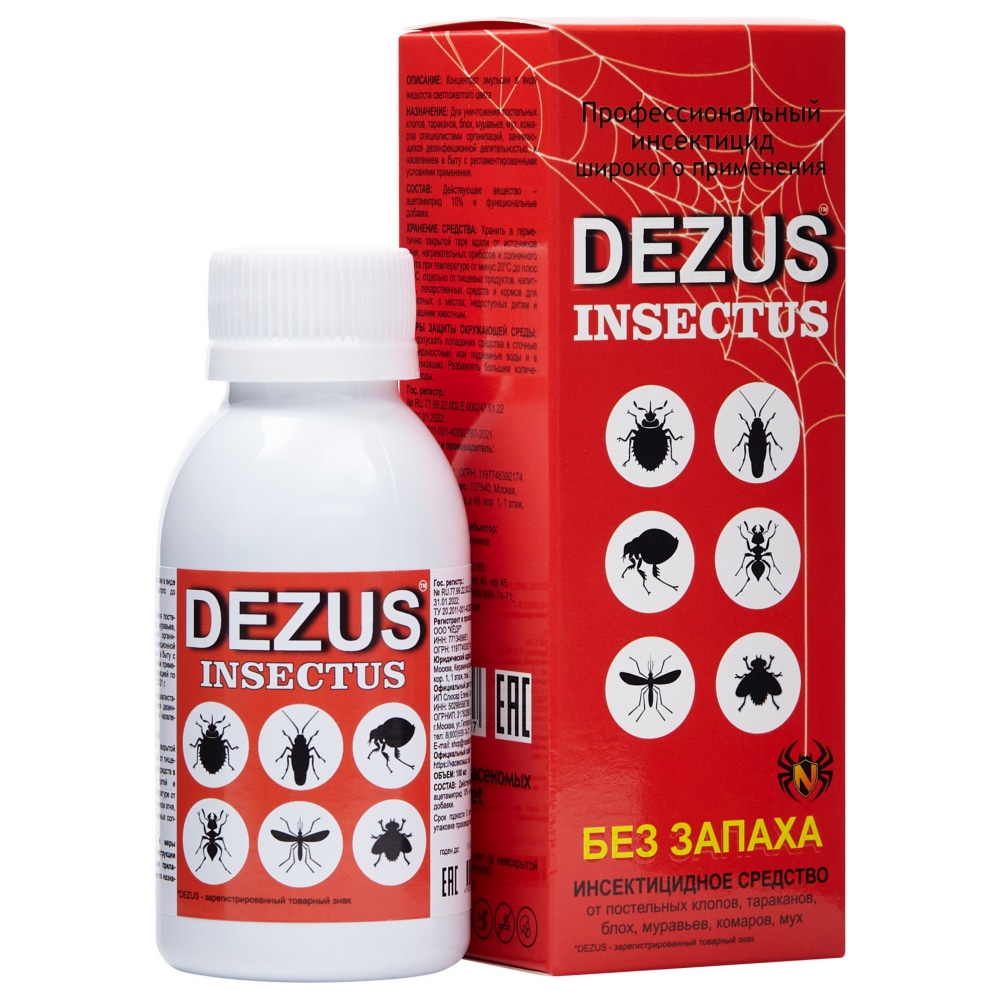Dezus (Дезус) Insectus средство от клопов, тараканов, блох, муравьев, 100 мл. Фото N7