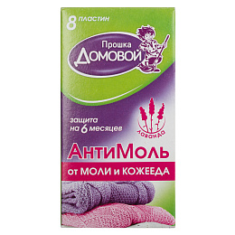 Домовой Прошка Антимоль пластины от моли и кожееда (лаванда), 8 шт