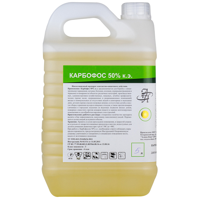 Карбофос средство от клопов, тараканов, блох, муравьев, мух, комаров, 5 л