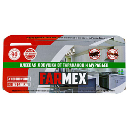 Farmex (Фармекс) клеевая ловушка от тараканов и муравьев, 1 шт 4 упак. Фото N4