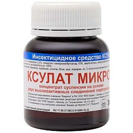 Ксулат Микро средство от клопов, тараканов, блох, муравьев, комаров, мух, ос, 50 мл. Фото N2
