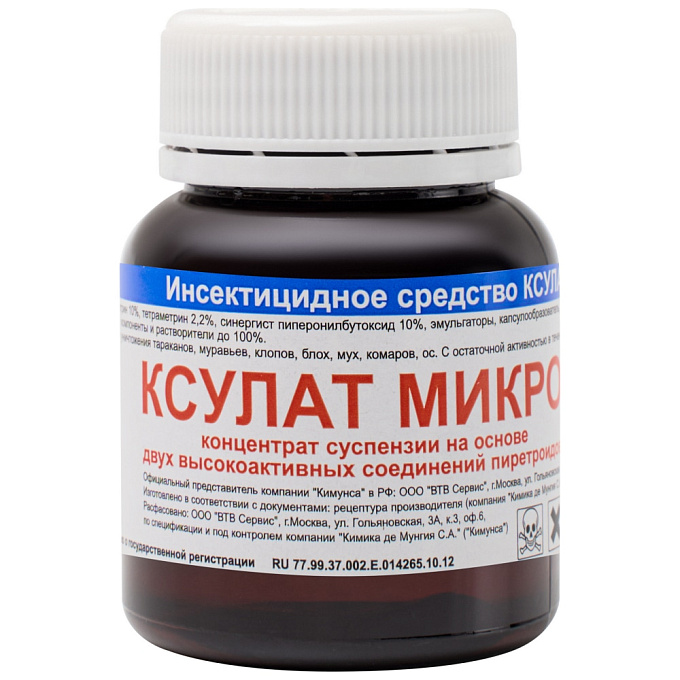 Ксулат Микро средство от клопов, тараканов, блох, муравьев, комаров, мух, ос, 50 мл. Фото N2