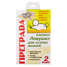 Преграда клеевые ловушки для мышей (пластина-домик), 2 шт